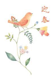 橙色の小鳥と草花