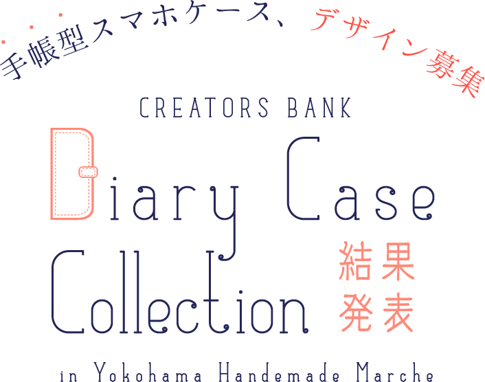 Diary Case Collection