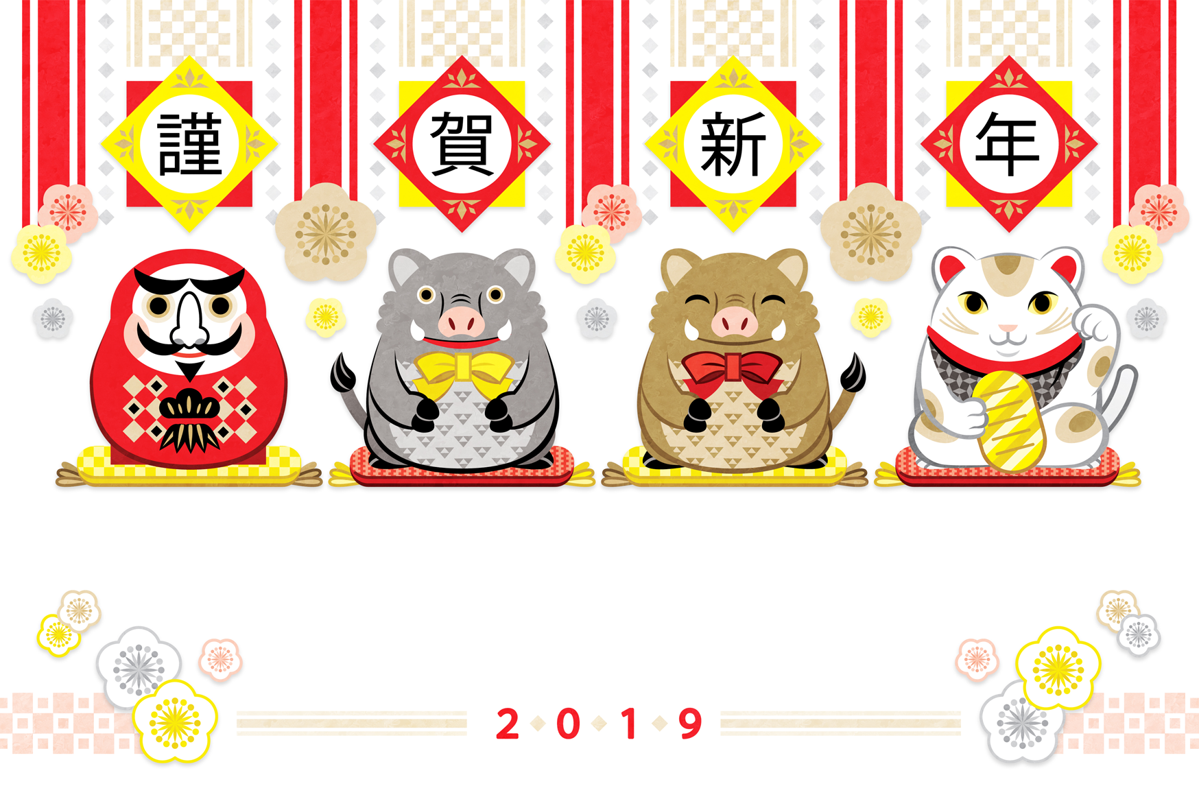 猪・達磨・招き猫謹賀新年